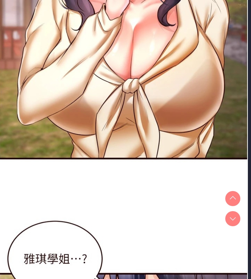 熟女自助餐