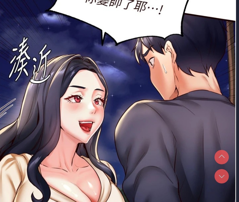 熟女自助餐