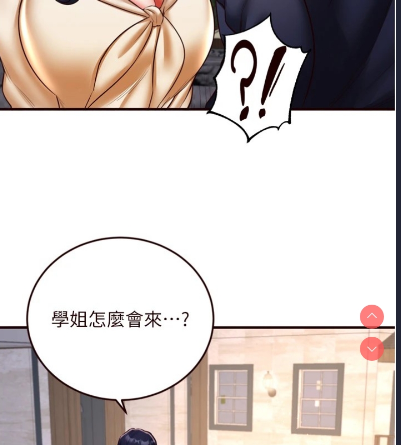 熟女自助餐