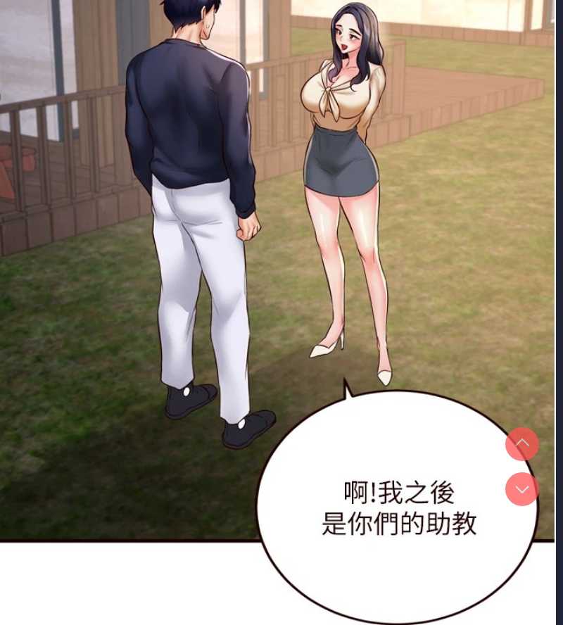 熟女自助餐