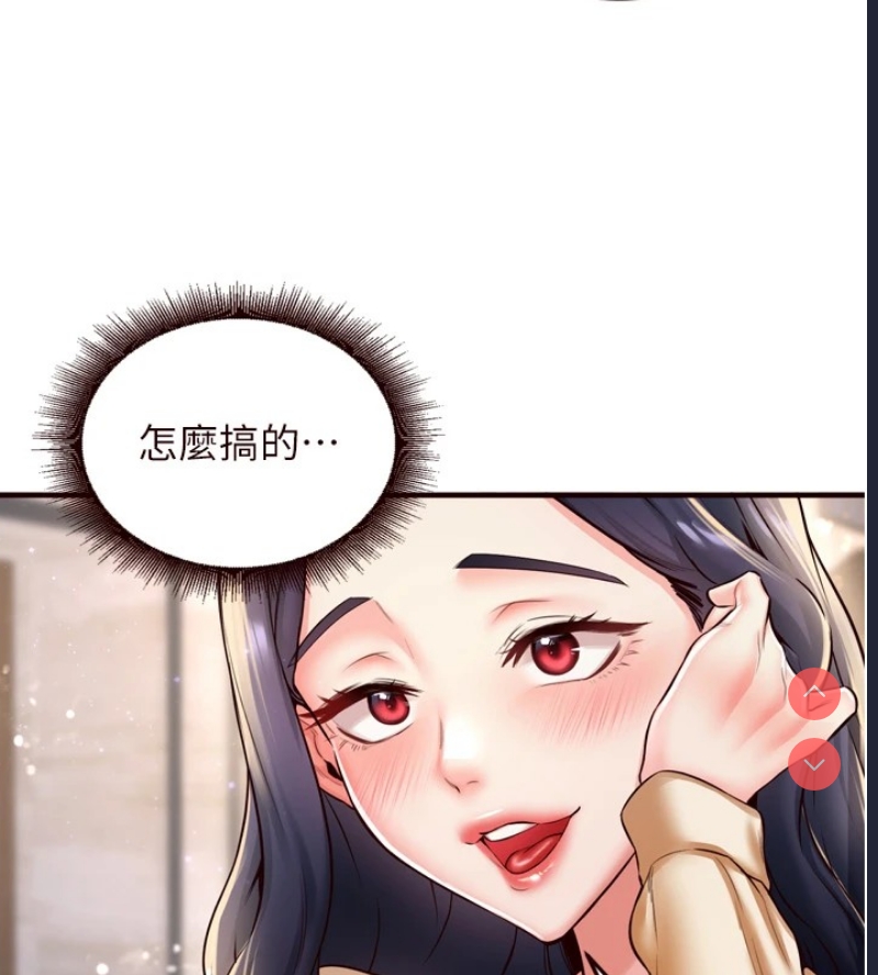 熟女自助餐