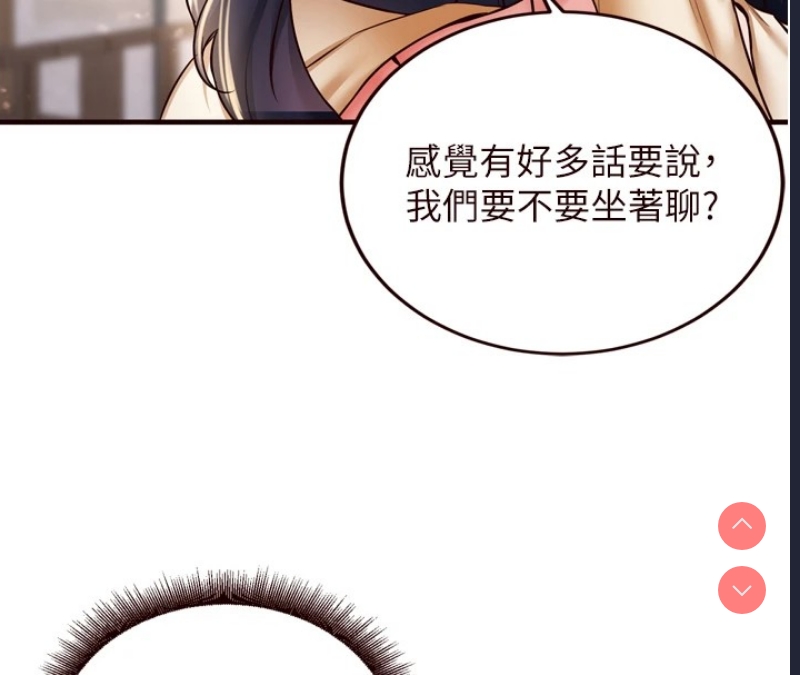 熟女自助餐