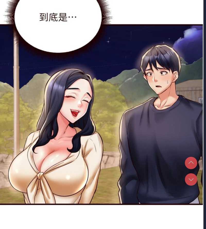 熟女自助餐