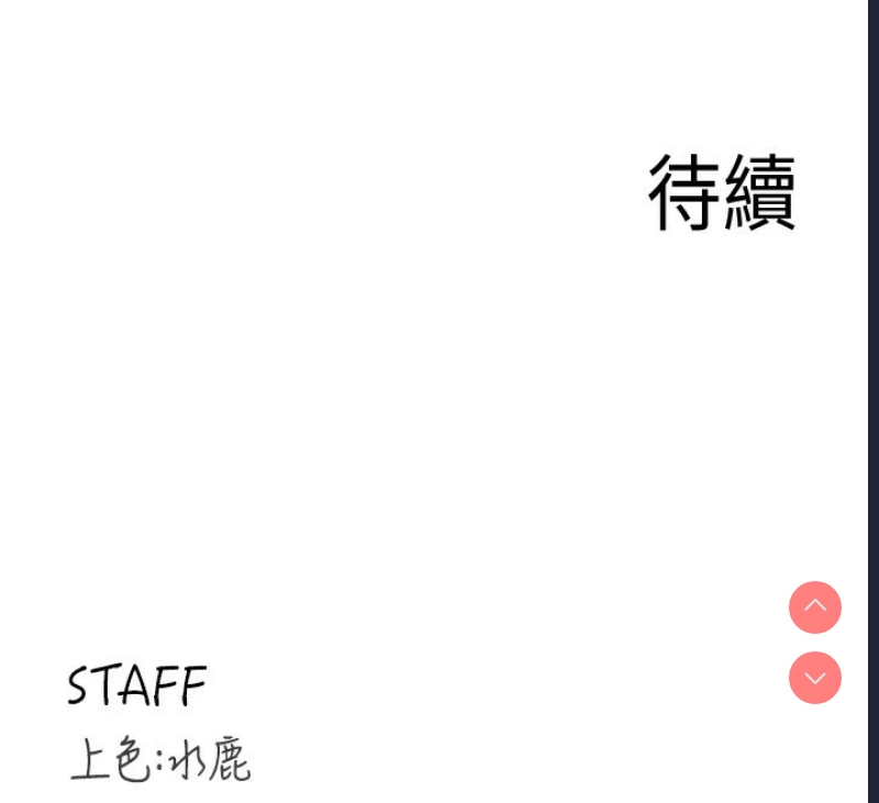 熟女自助餐