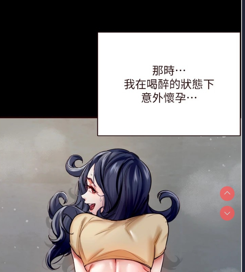熟女自助餐