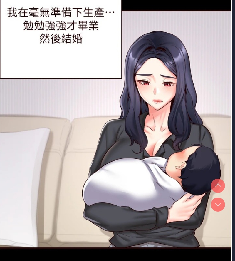 熟女自助餐