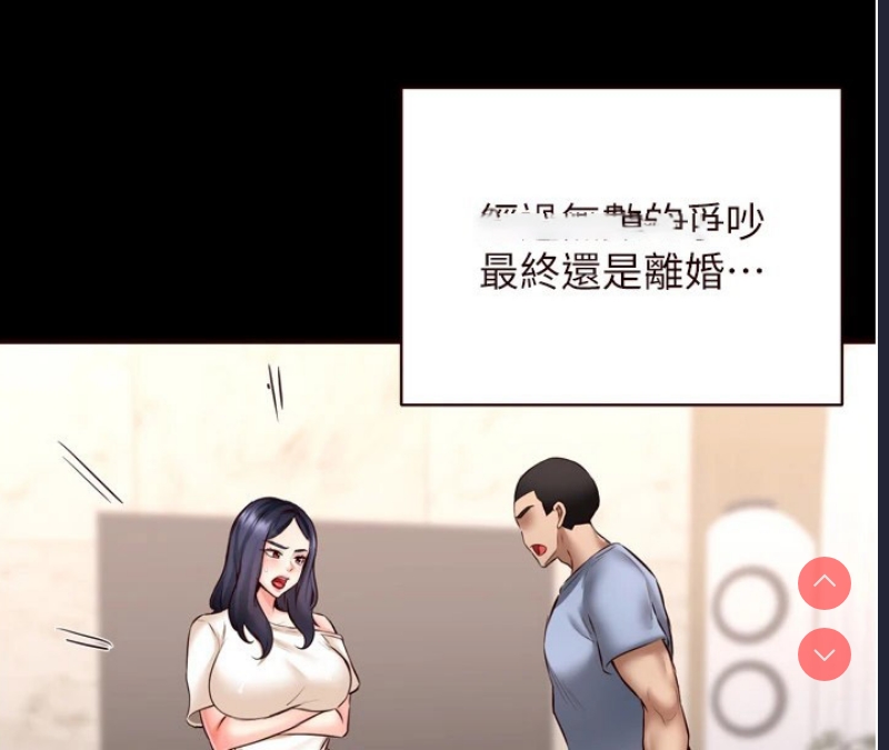 熟女自助餐