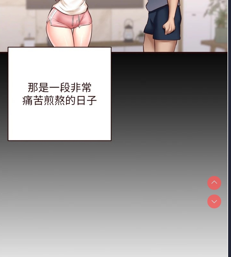 熟女自助餐