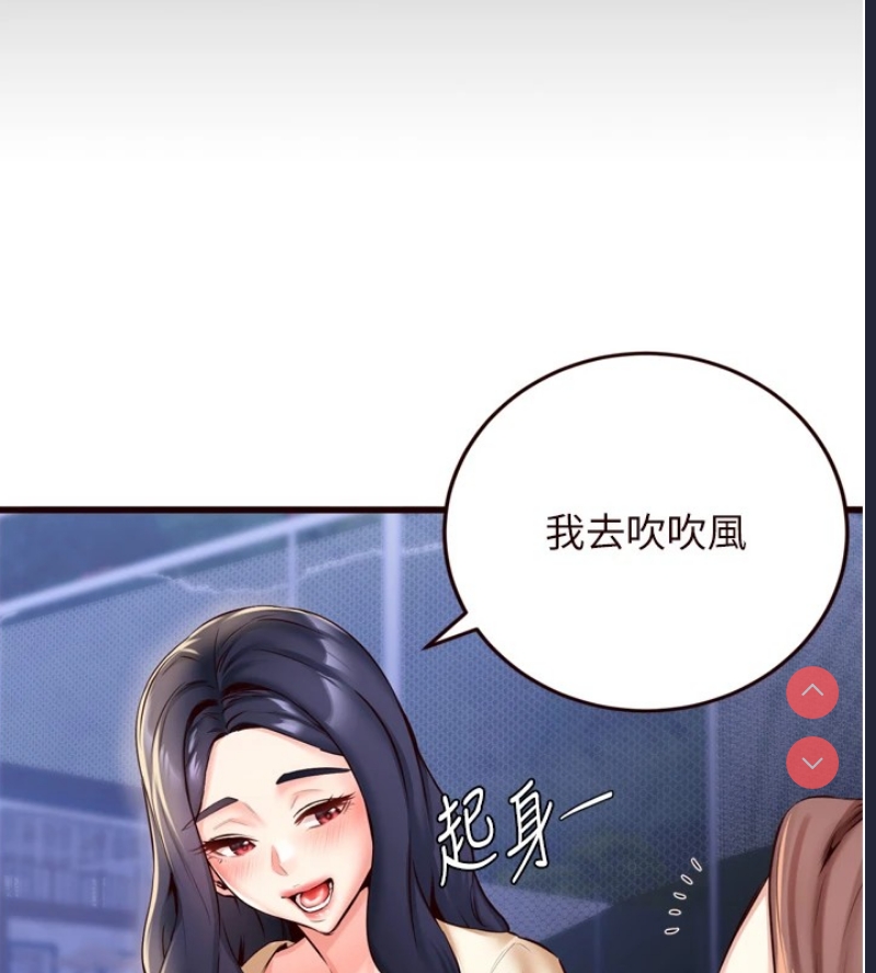 熟女自助餐