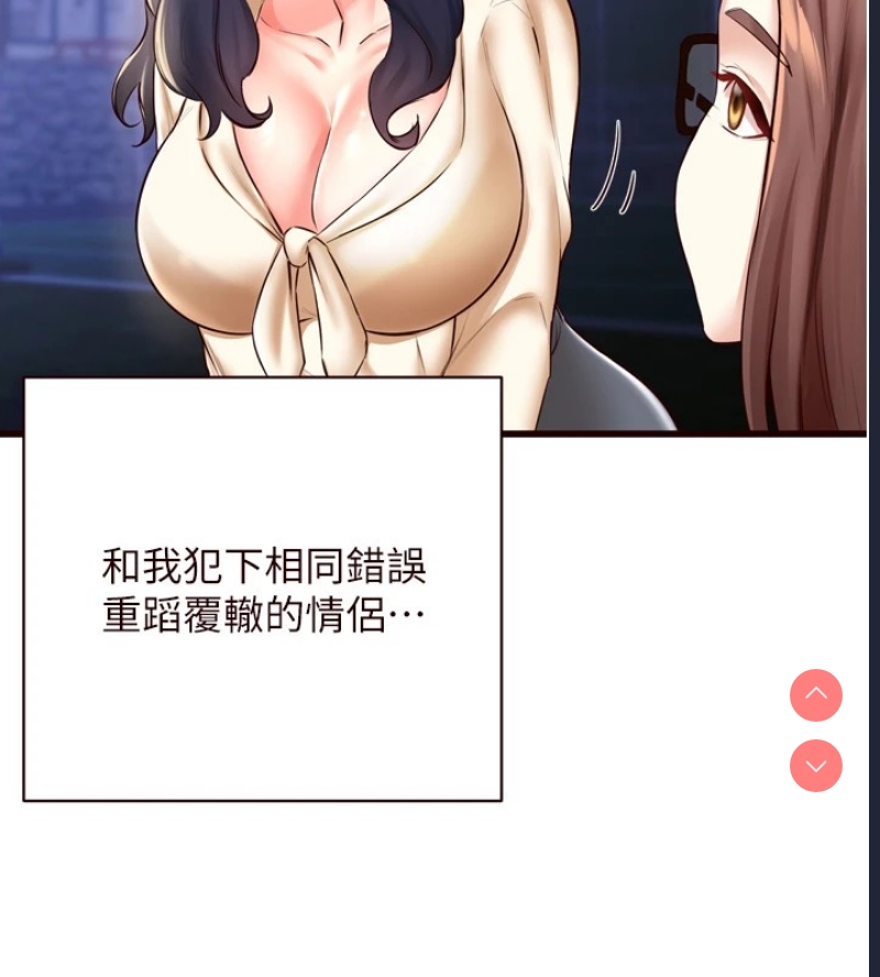 熟女自助餐