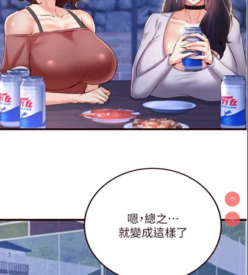 熟女自助餐