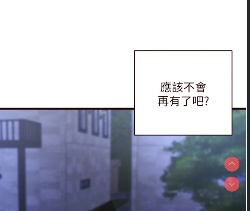 熟女自助餐