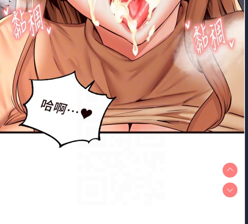 熟女自助餐