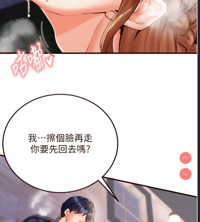 熟女自助餐