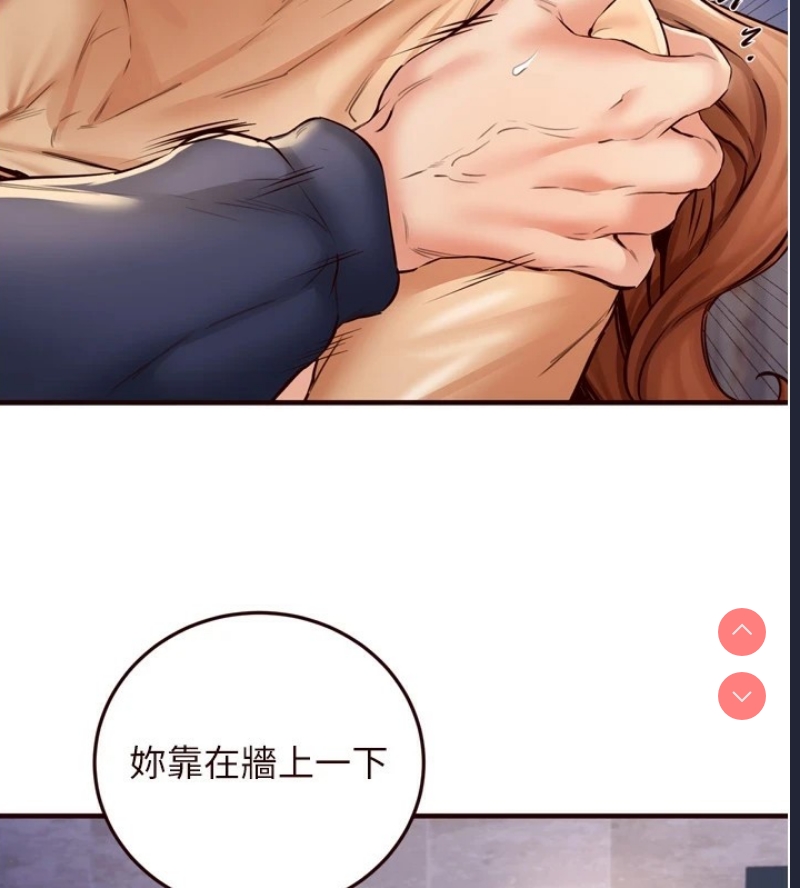 熟女自助餐