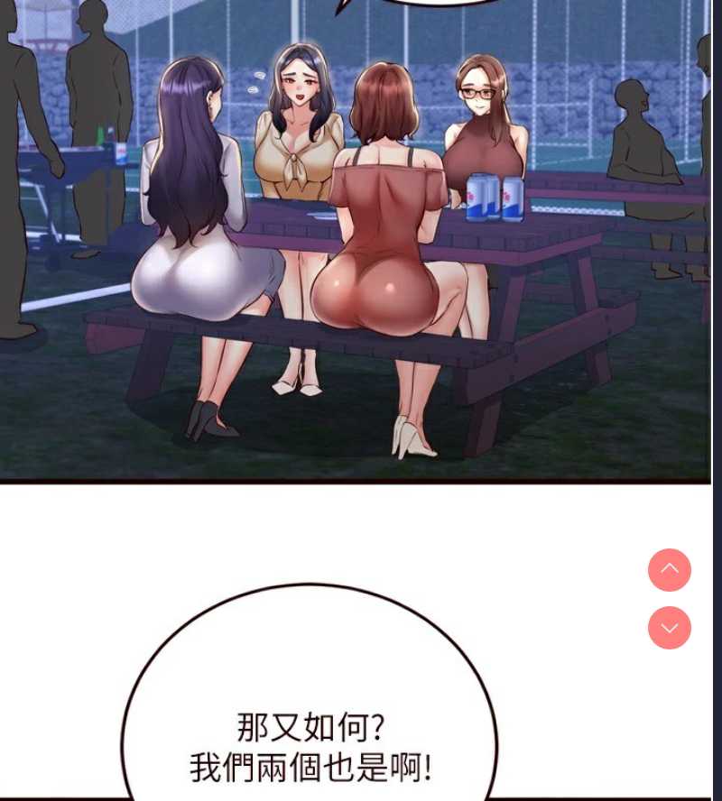 熟女自助餐