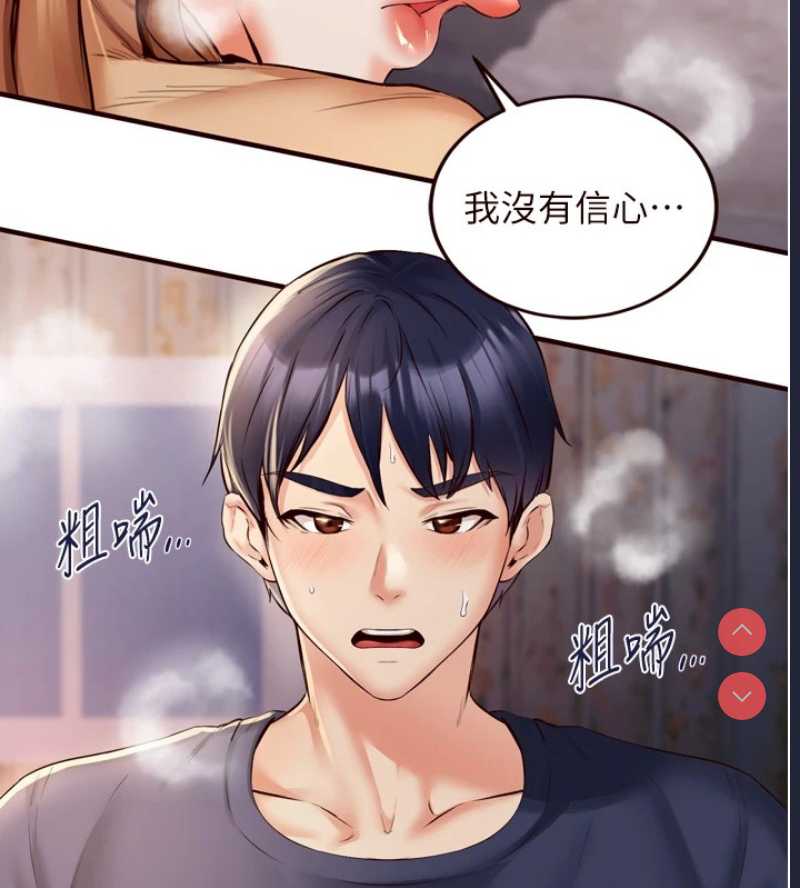 熟女自助餐