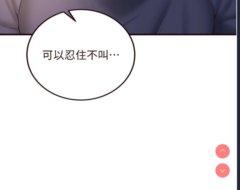 熟女自助餐