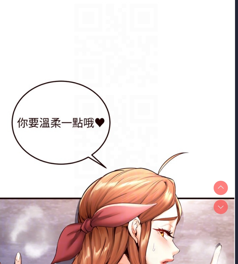 熟女自助餐