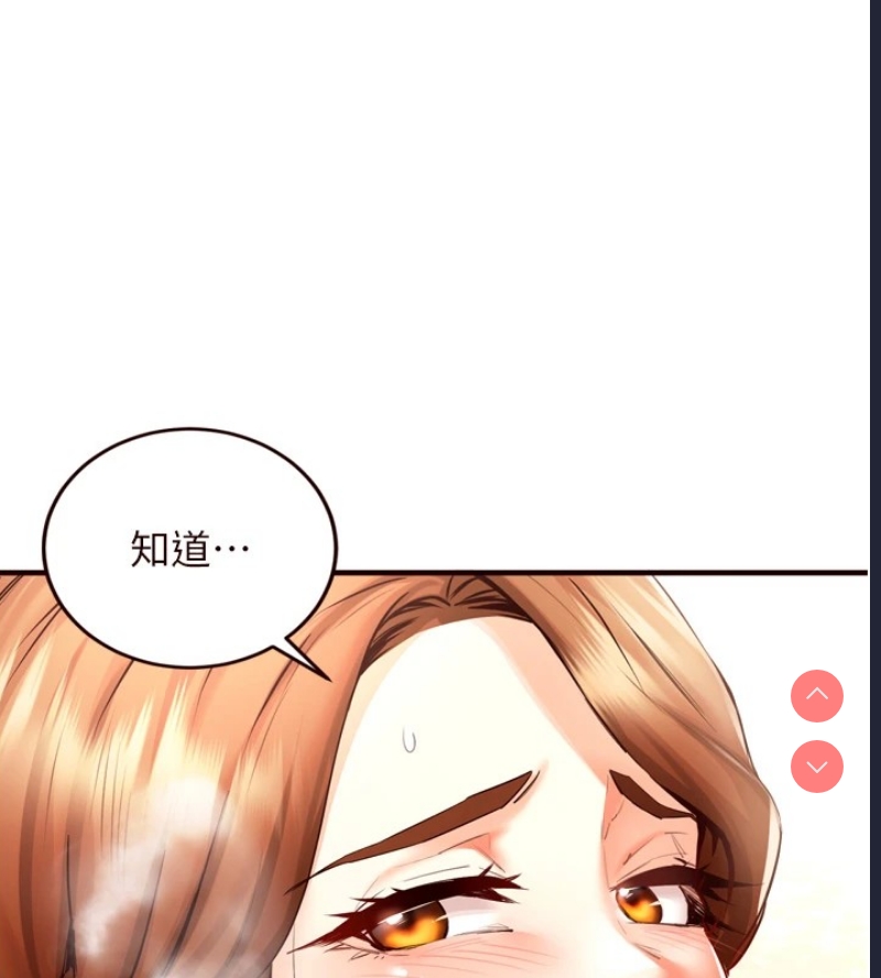 熟女自助餐