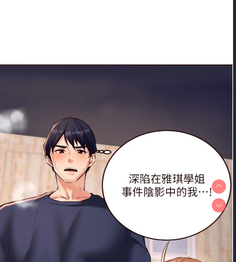 熟女自助餐