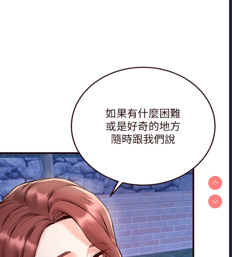 熟女自助餐
