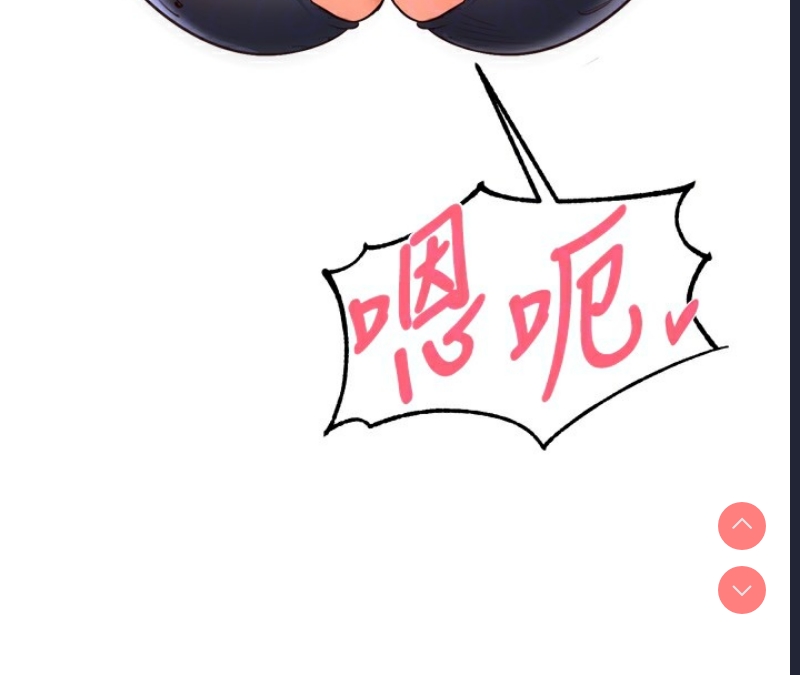 熟女自助餐