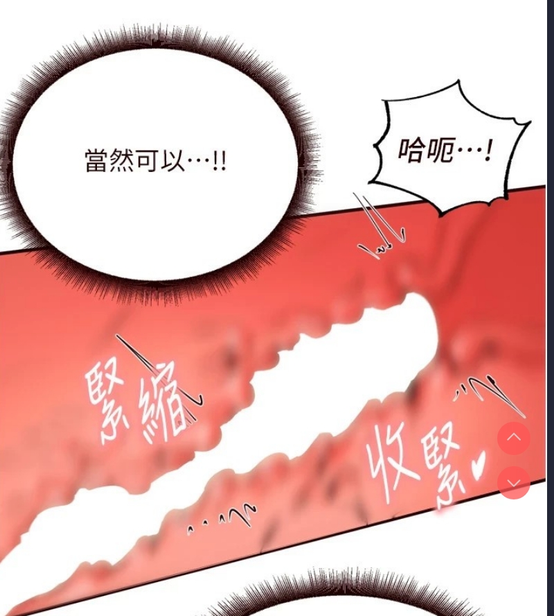 熟女自助餐