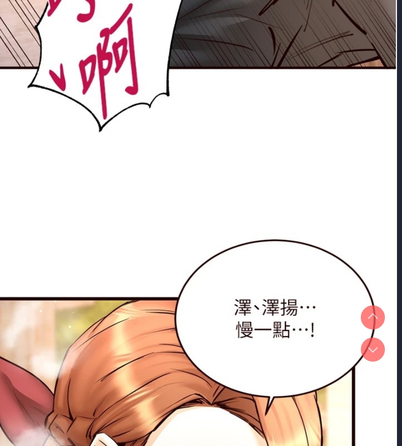 熟女自助餐