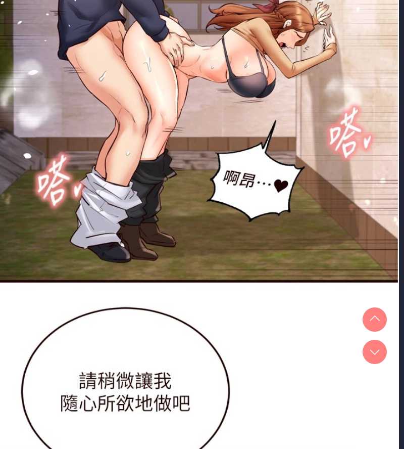熟女自助餐