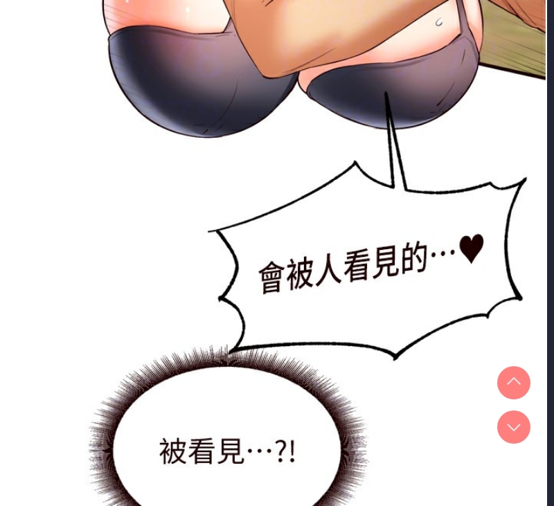 熟女自助餐