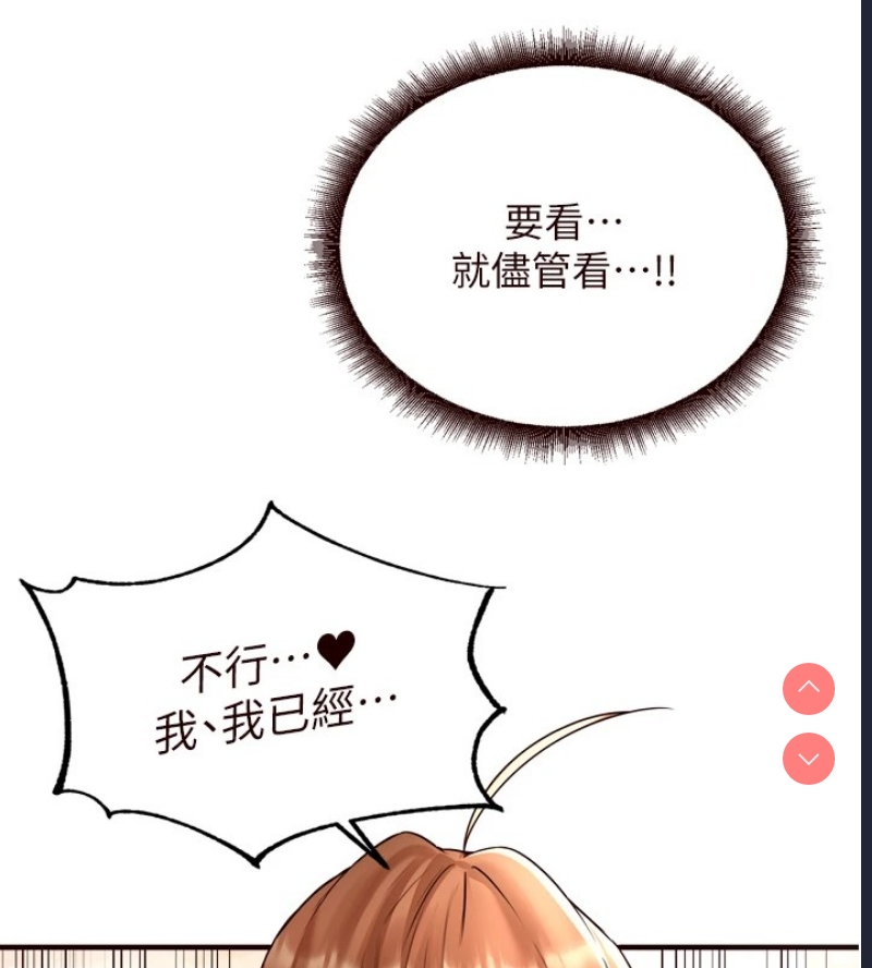 熟女自助餐