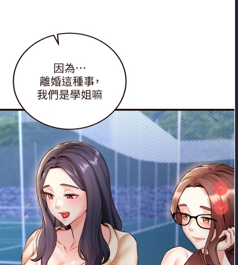 熟女自助餐