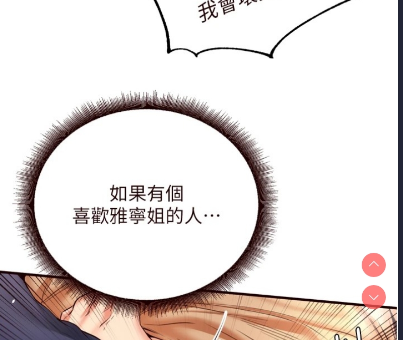 熟女自助餐