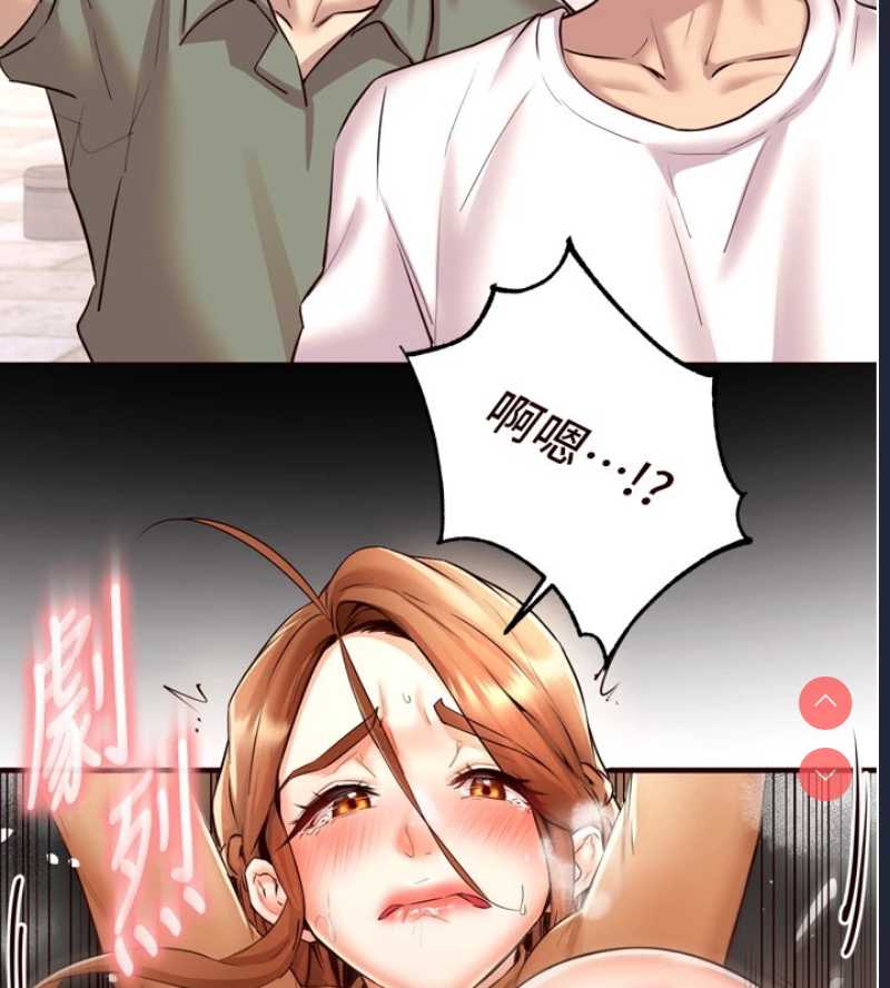熟女自助餐