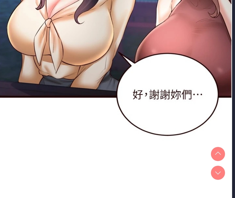 熟女自助餐