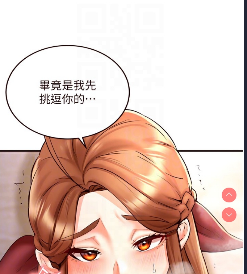 熟女自助餐