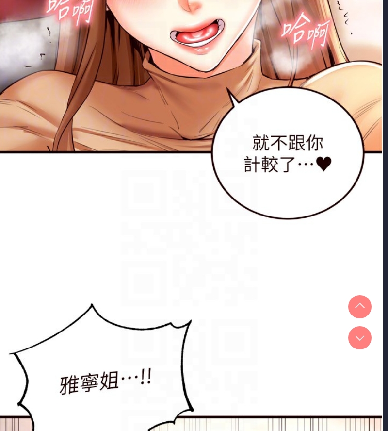 熟女自助餐