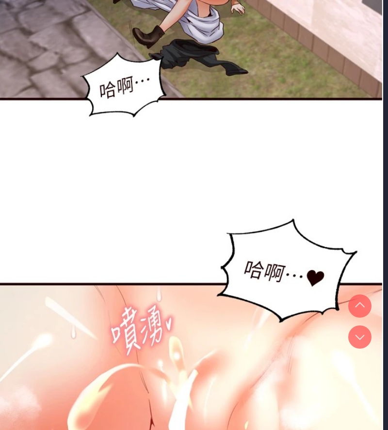 熟女自助餐