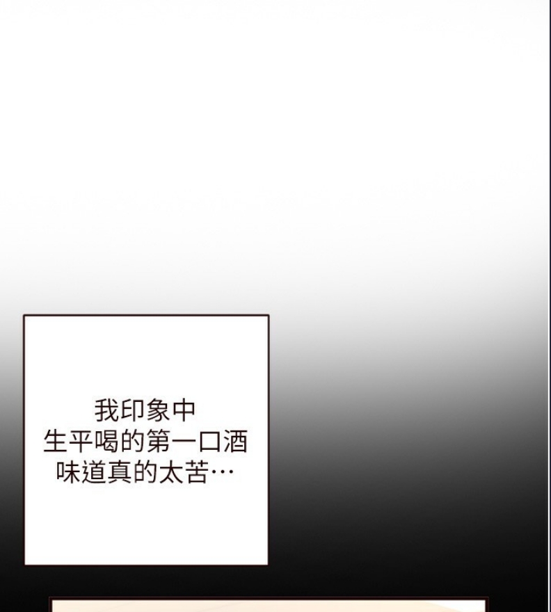 熟女自助餐