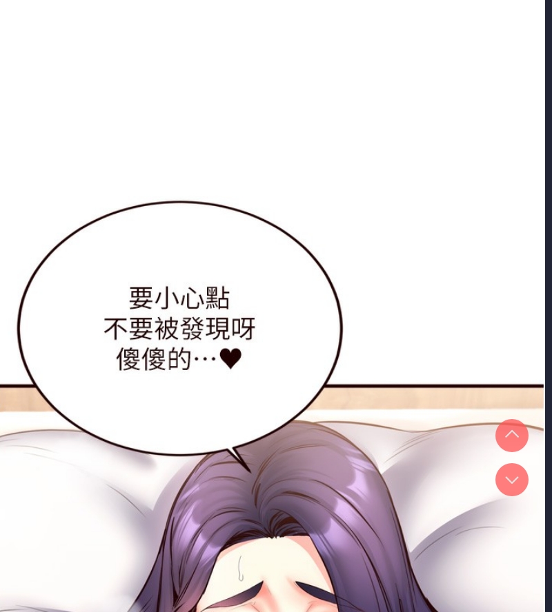 熟女自助餐