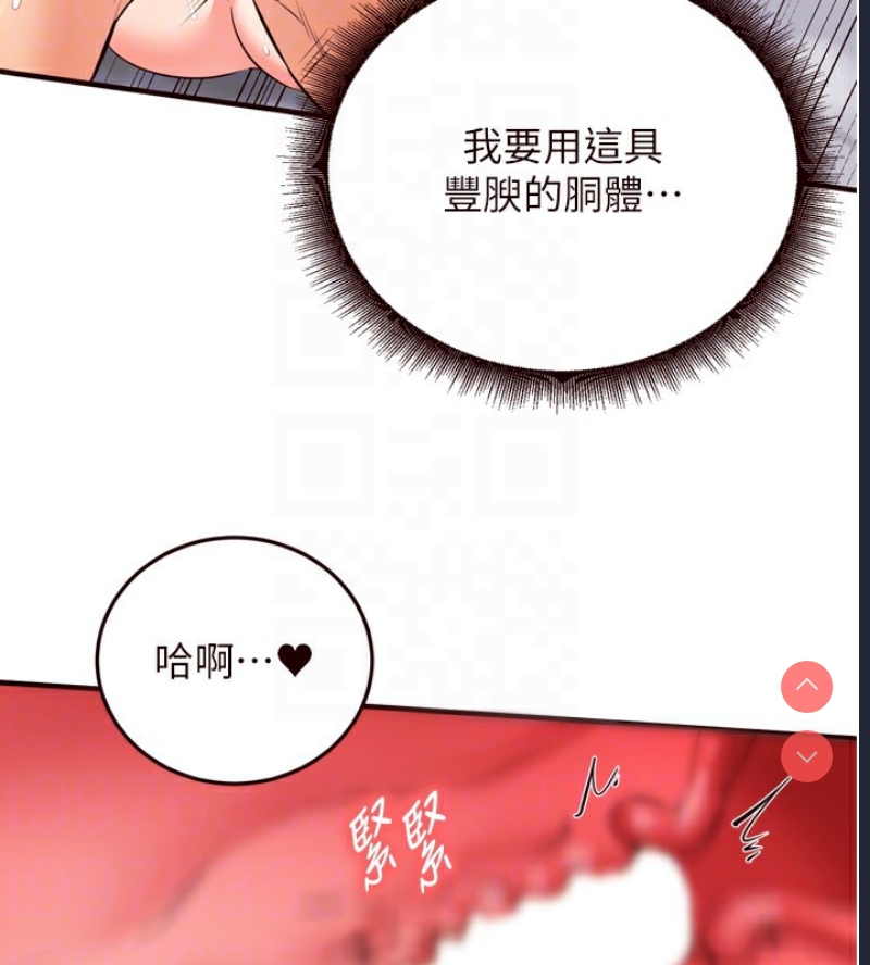 熟女自助餐