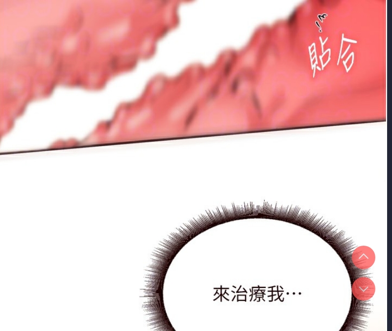 熟女自助餐
