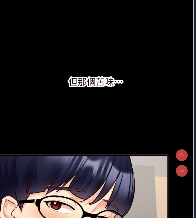 熟女自助餐