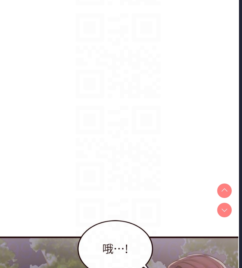 熟女自助餐