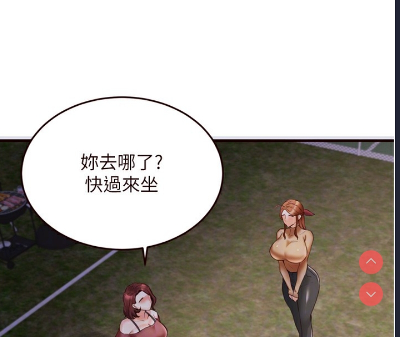 熟女自助餐