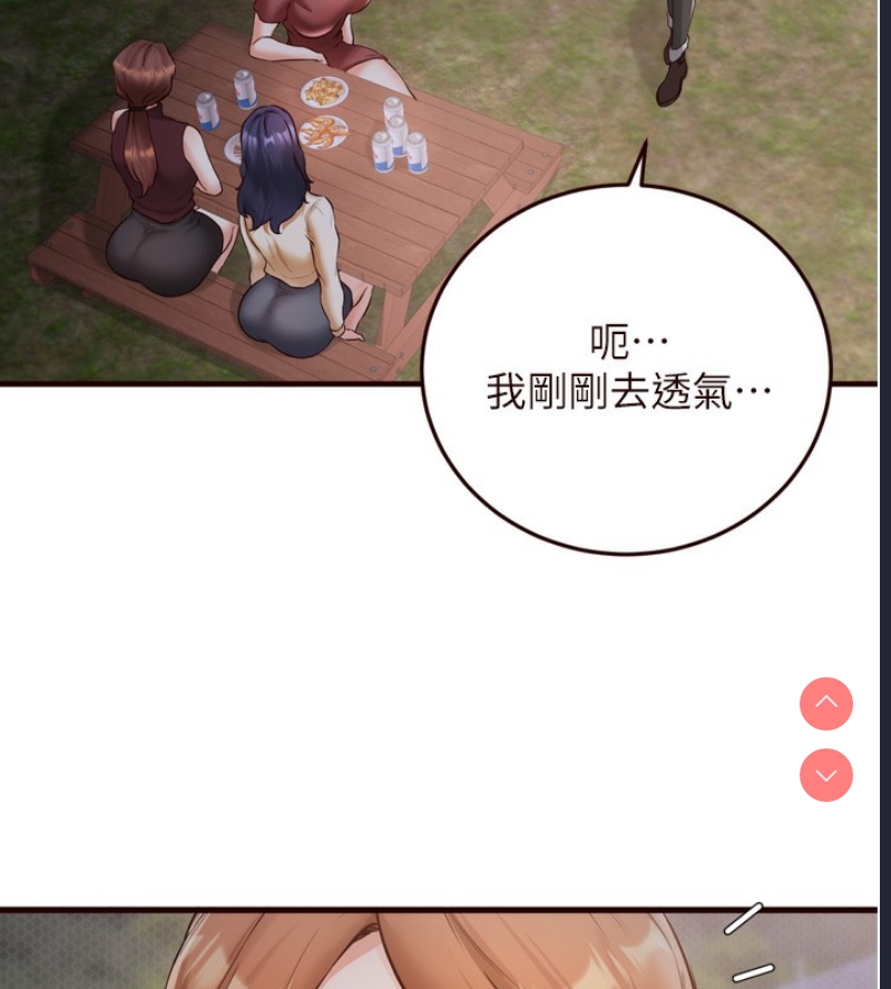 熟女自助餐