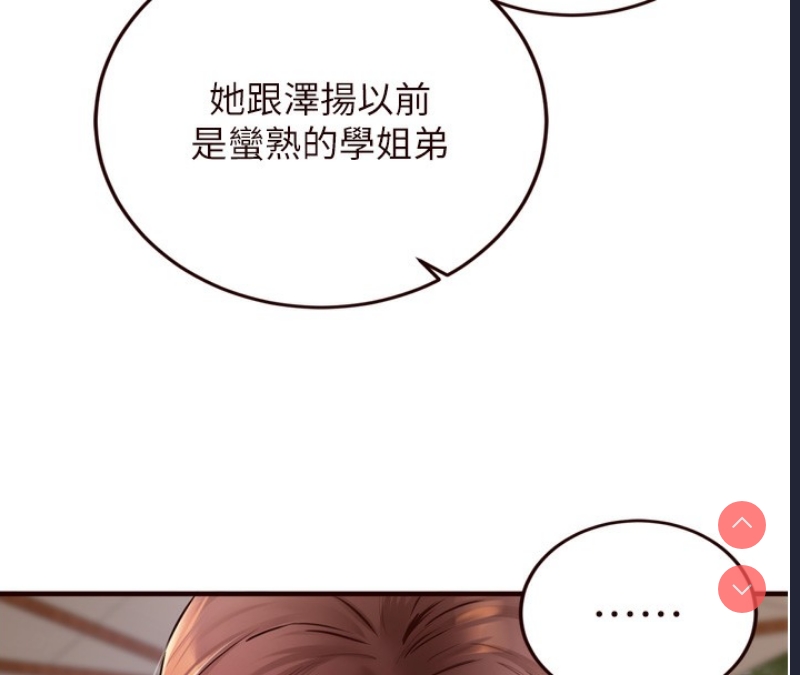 熟女自助餐