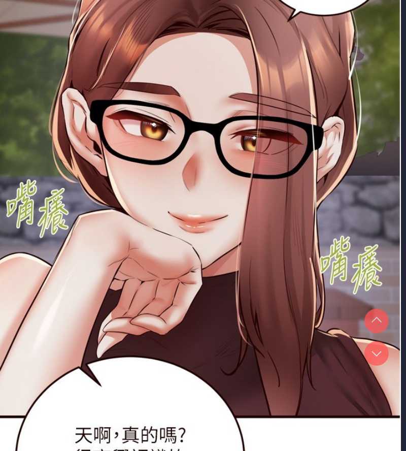 熟女自助餐