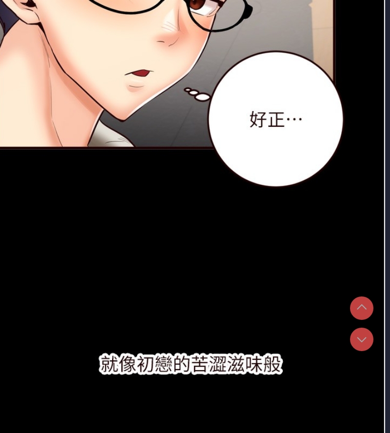 熟女自助餐